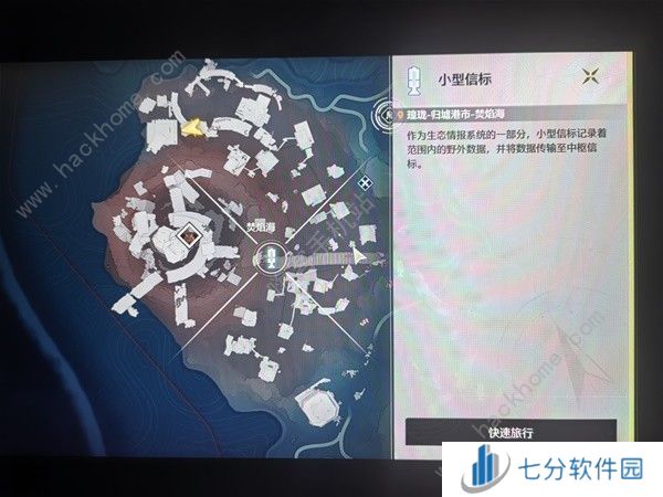 鸣潮残星门徒怎么打 残星门徒点位及打法攻略图片1