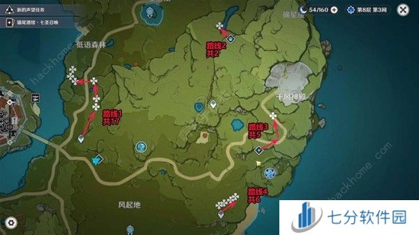 原神新版小灯草采集路线图 最新小灯草速刷路线一览[多图]图片1