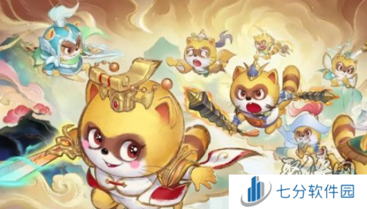 小浣熊神兵列传公测兑换码有哪些 小浣熊神兵列传游戏兑换码最新一览