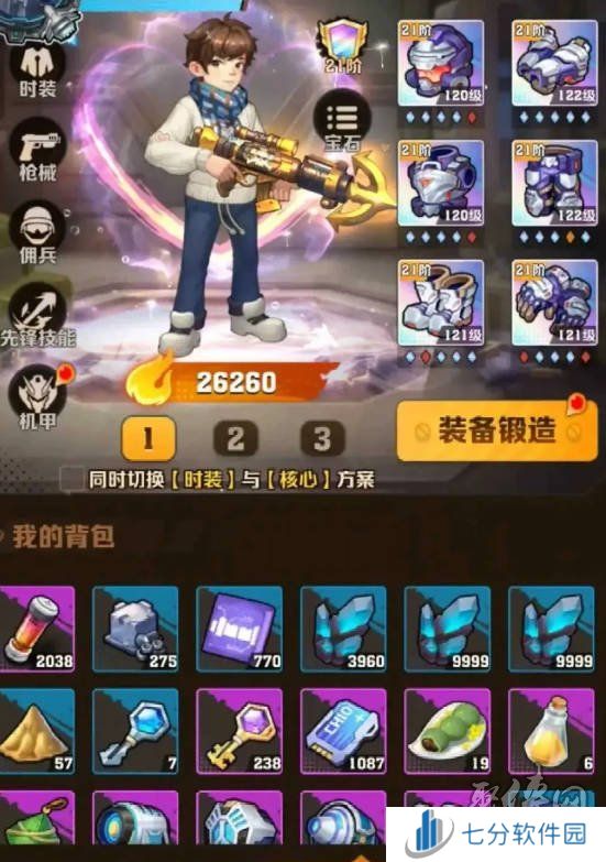 向僵尸开炮2024年9月兑换码大全 向僵尸开炮2024年礼包兑换码最新大全