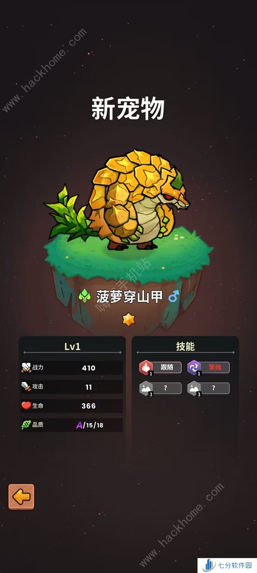 史小坑的黑暗料理新手攻略2024 最强角色培养及阵容搭配推荐[多图]图片1