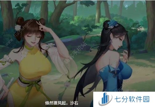 江湖如梦手游阵法攻略   三套强势阵容配队分享图片2