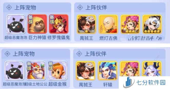 梦幻西游网页版玉皇大帝小试牛刀怎么打 小试牛刀玉皇大帝高分打法攻略[多图]图片5