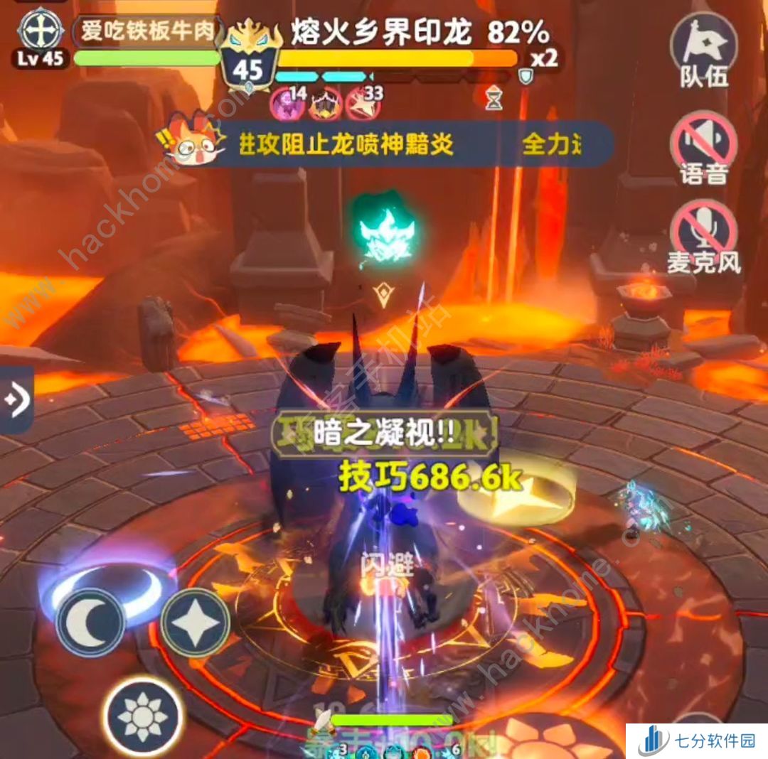 出发吧麦芬125本开荒攻略 125本速通打法阵容推荐[多图]图片3