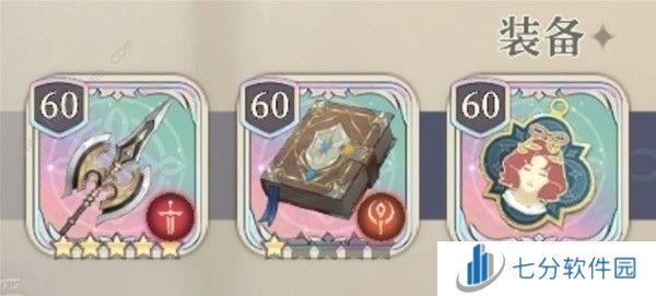 铃兰之剑歌洛莉亚装备推荐 新版歌洛莉亚技能加点攻略图片8