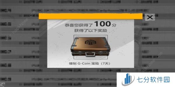 pubg吃鸡知识竞赛题库答案大全 绝地求生吃鸡知识竞赛满分答案一览图片4