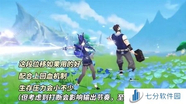 原神克洛琳德技能机制是什么 克洛琳德超详细机制解析[多图]图片5