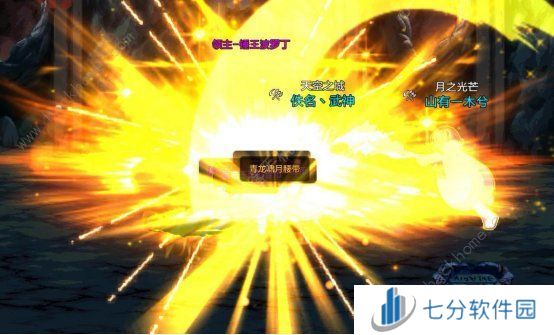 地下城与勇士起源搬砖地图哪些好 DNF手游优质搬砖地图推荐图片8