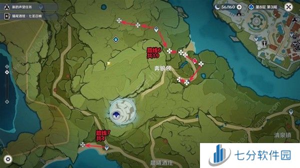 原神新版小灯草采集路线图 最新小灯草速刷路线一览[多图]图片3