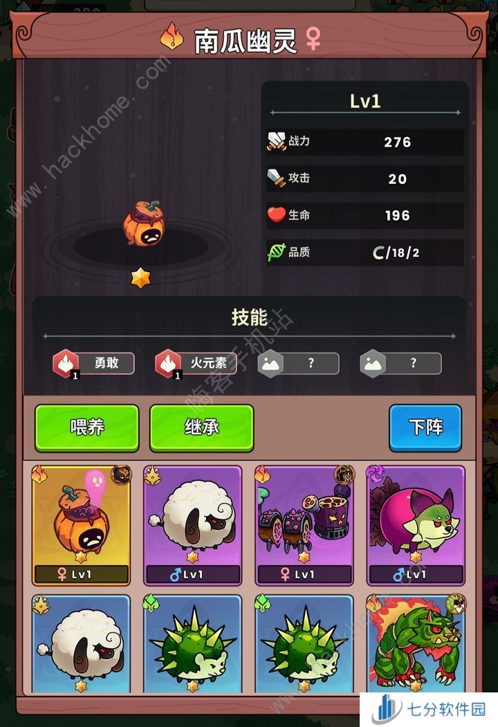 史小坑的黑暗料理宠物怎么选 宠物BOSS选择培养攻略[多图]图片2