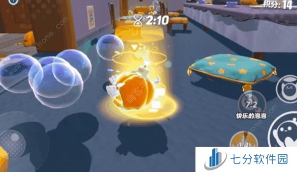 蛋仔派对南瓜入侵24人模式怎么玩 南瓜入侵24人模式玩法详解图片2