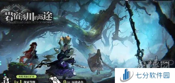 星落兑换码最新2024大全 星落礼包兑换码最新分享