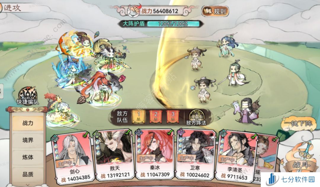 最强祖师宗门战争怎么玩 宗门战争玩法规则详解[多图]图片5