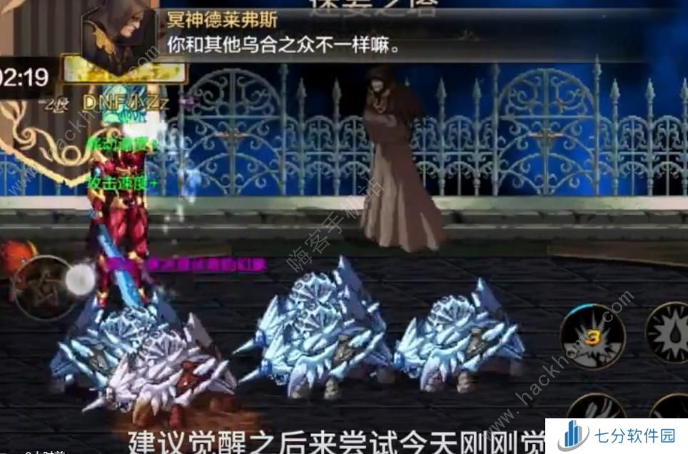 地下城与勇士起源迷妄之塔47层怎么过 DNF手游迷妄之塔47层打法技巧攻略[多图]图片1