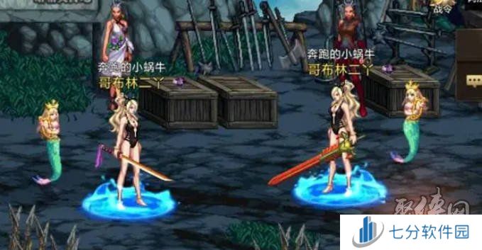 dnf手游剑宗用巨剑还是太刀 dnf手游剑宗太刀和巨剑对比