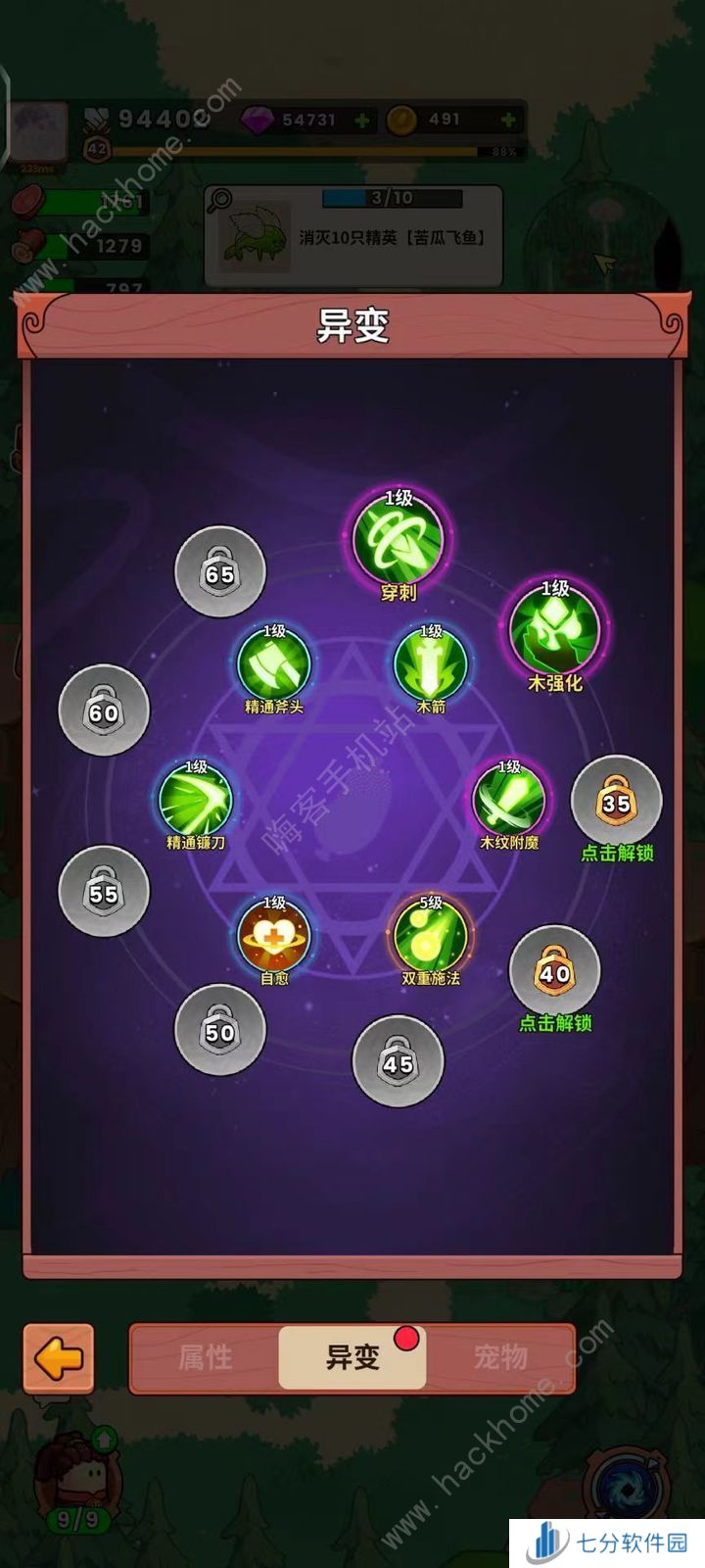 史小坑的黑暗料理新手攻略2024 最强角色培养及阵容搭配推荐[多图]图片4