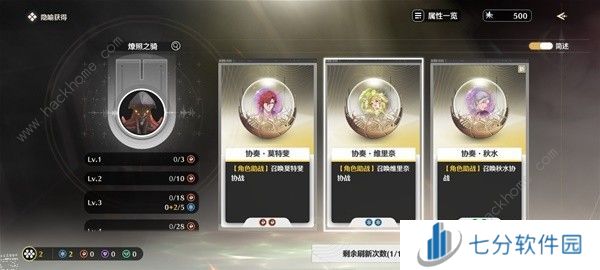 鸣潮深坠异想奇境金色声骸怎么得 深坠异想奇境金色声骸获取打法攻略[多图]图片2