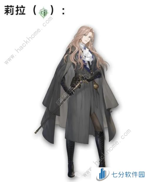 铃兰之剑六月新人物爆料2024 新版本人物抽卡怎么选[多图]图片3