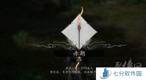 黑神话悟空广智救我是什么梗 广智救我是什么意思