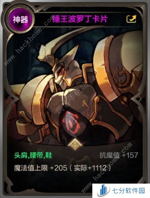 地下城与勇士起源搬砖地图哪些好 DNF手游优质搬砖地图推荐图片4