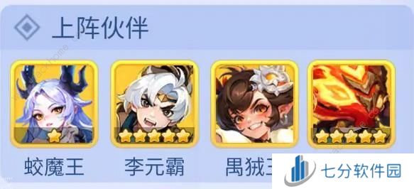 梦幻西游网页版通臂猿猴禺狨王技能是什么 通臂猿猴禺狨王技能特性属性详解[多图]图片3