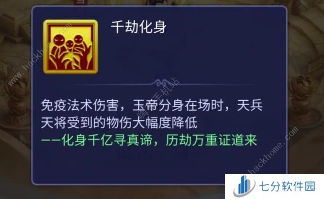 梦幻西游网页版玉皇大帝小试牛刀怎么打 小试牛刀玉皇大帝高分打法攻略[多图]图片2