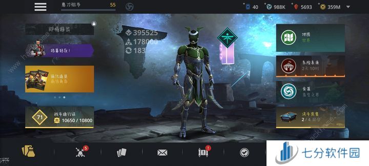 暗影格斗3福利码大全 最新可用福利兑换码分享图片2