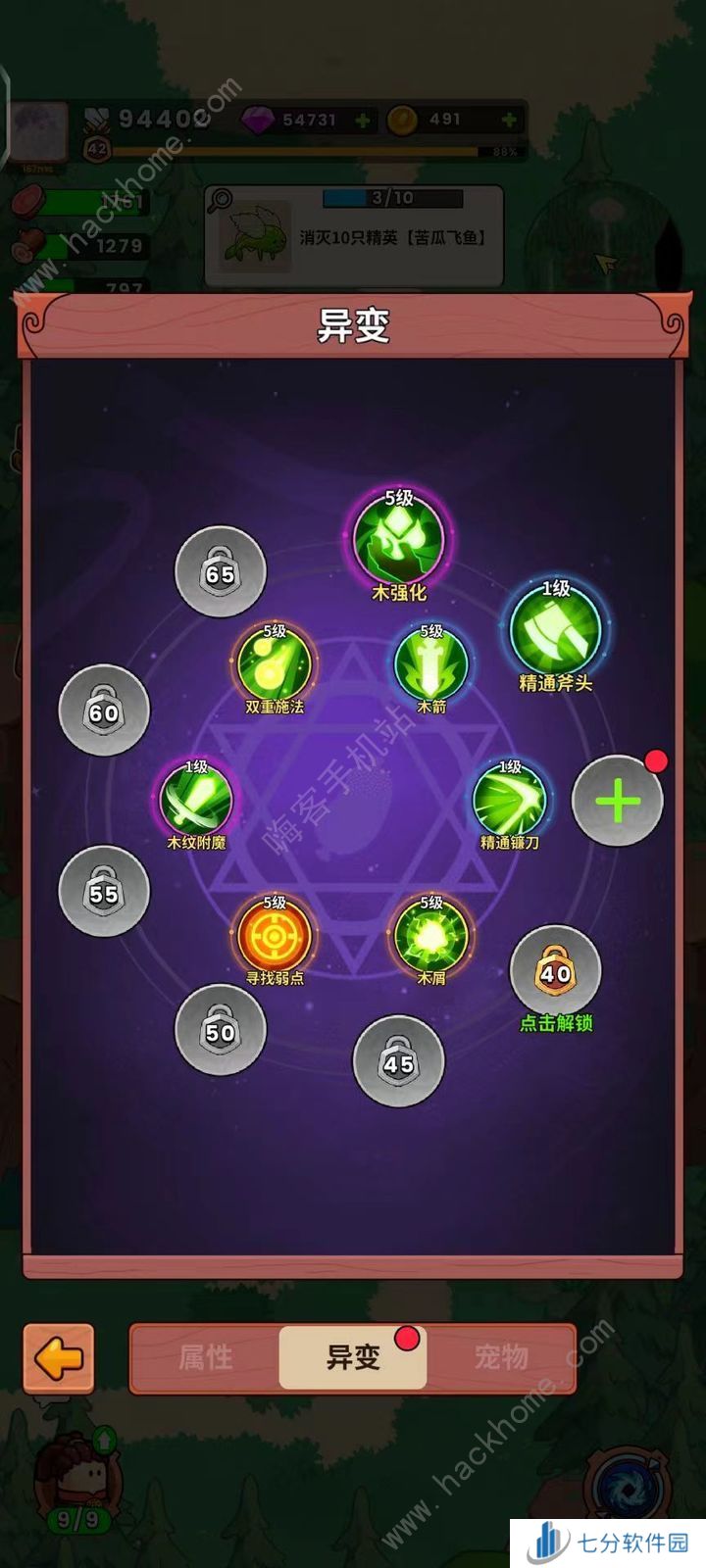 史小坑的黑暗料理新手攻略2024 最强角色培养及阵容搭配推荐[多图]图片5