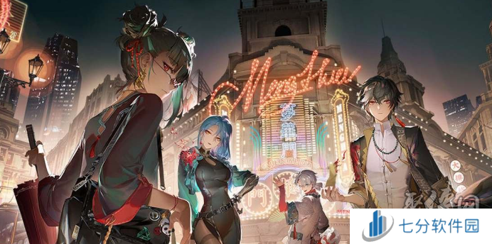 归龙潮前瞻兑换码分享 最新兑换码领取地址