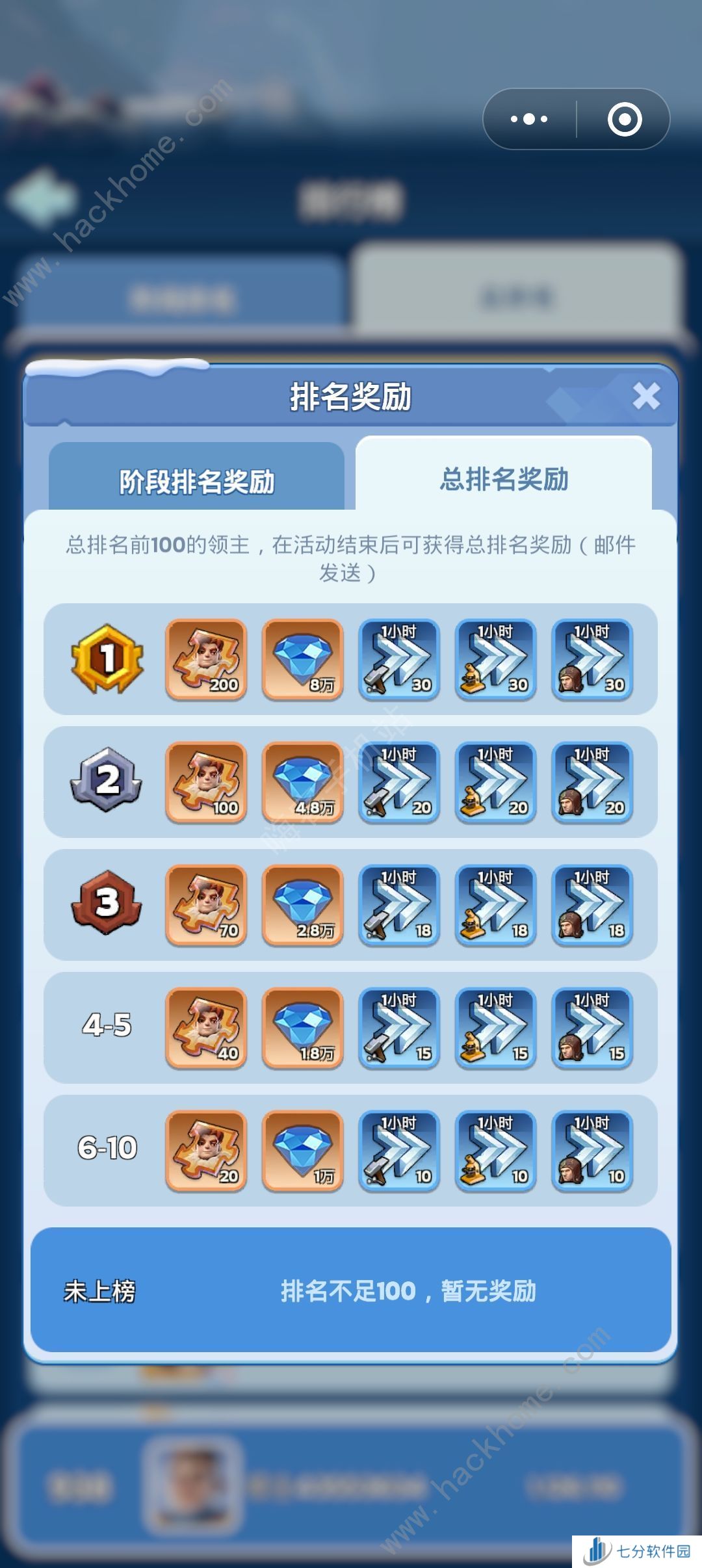 无尽冬日新手攻略大全 萌新初期必备技巧总汇图片1