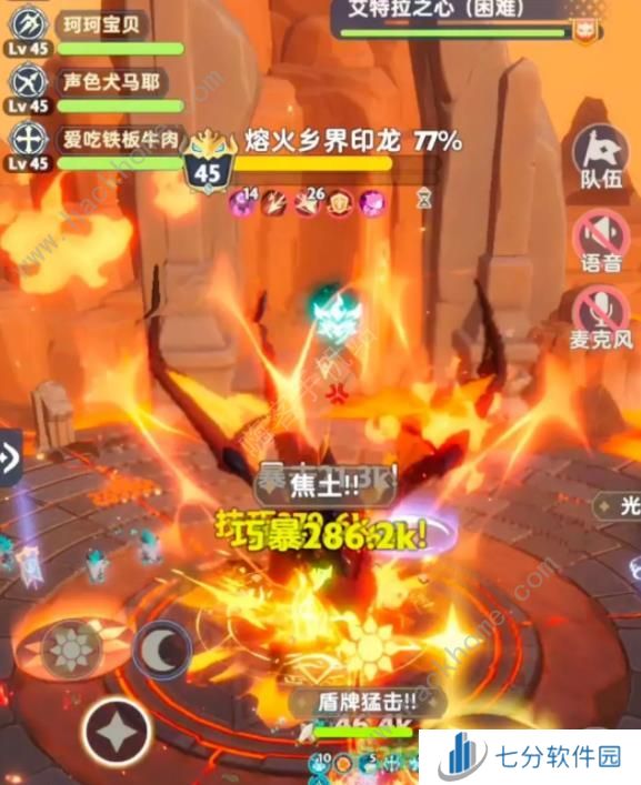 出发吧麦芬125本开荒攻略 125本速通打法阵容推荐[多图]图片12