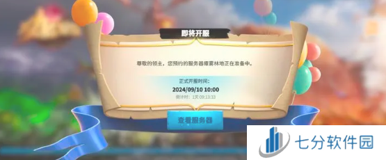 万龙觉醒公测兑换码有什么 万龙觉醒公测福利可用兑换码合集