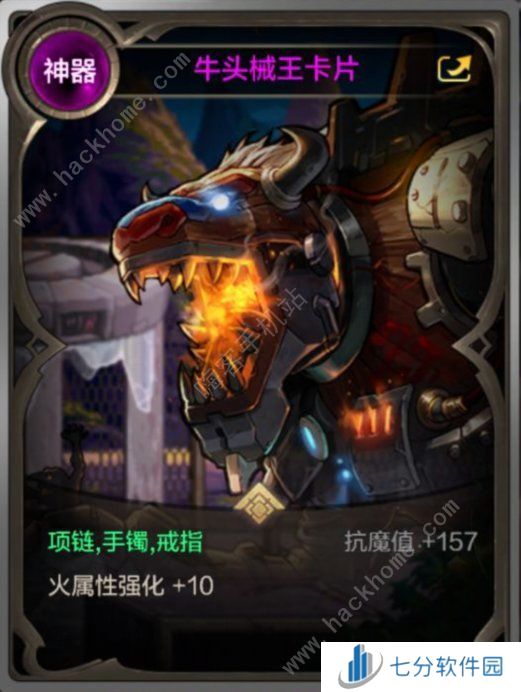 地下城与勇士起源搬砖地图哪些好 DNF手游优质搬砖地图推荐图片6