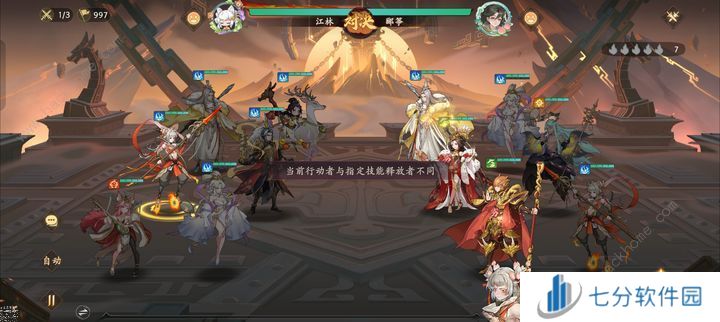 西游笔绘西行仙魔梯度榜 pvp仙魔哪些角色厉害[多图]图片3