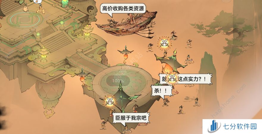 最强祖师宗门战争怎么玩 宗门战争玩法规则详解[多图]图片2