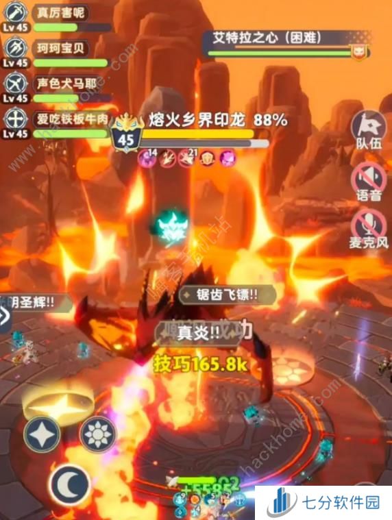 出发吧麦芬125本开荒攻略 125本速通打法阵容推荐[多图]图片11