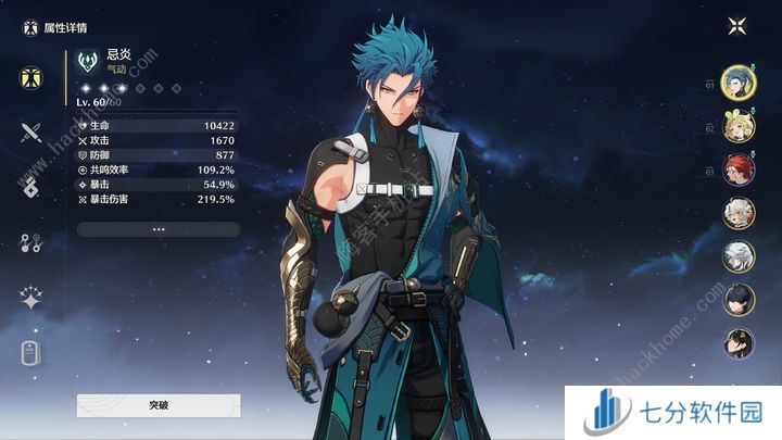 鸣潮超详细小技巧汇总：声骸使用、舞狮、游曳蝶路线心得图片1