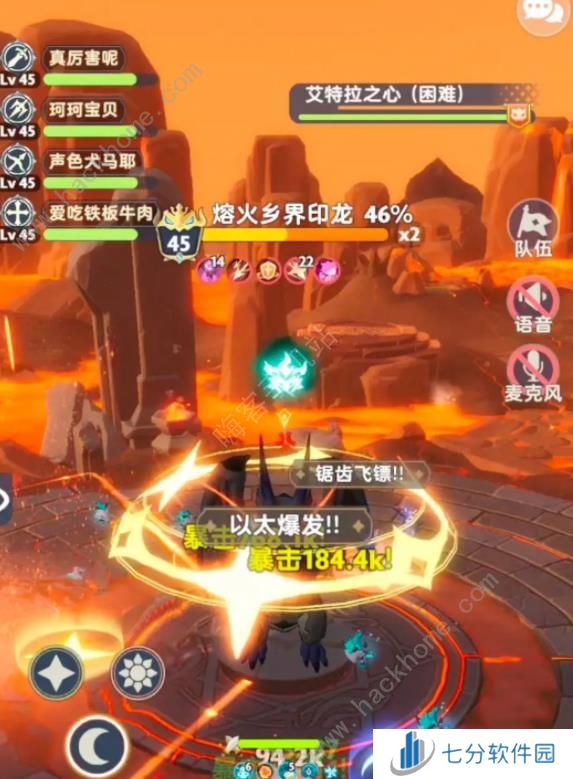 出发吧麦芬125本开荒攻略 125本速通打法阵容推荐[多图]图片4