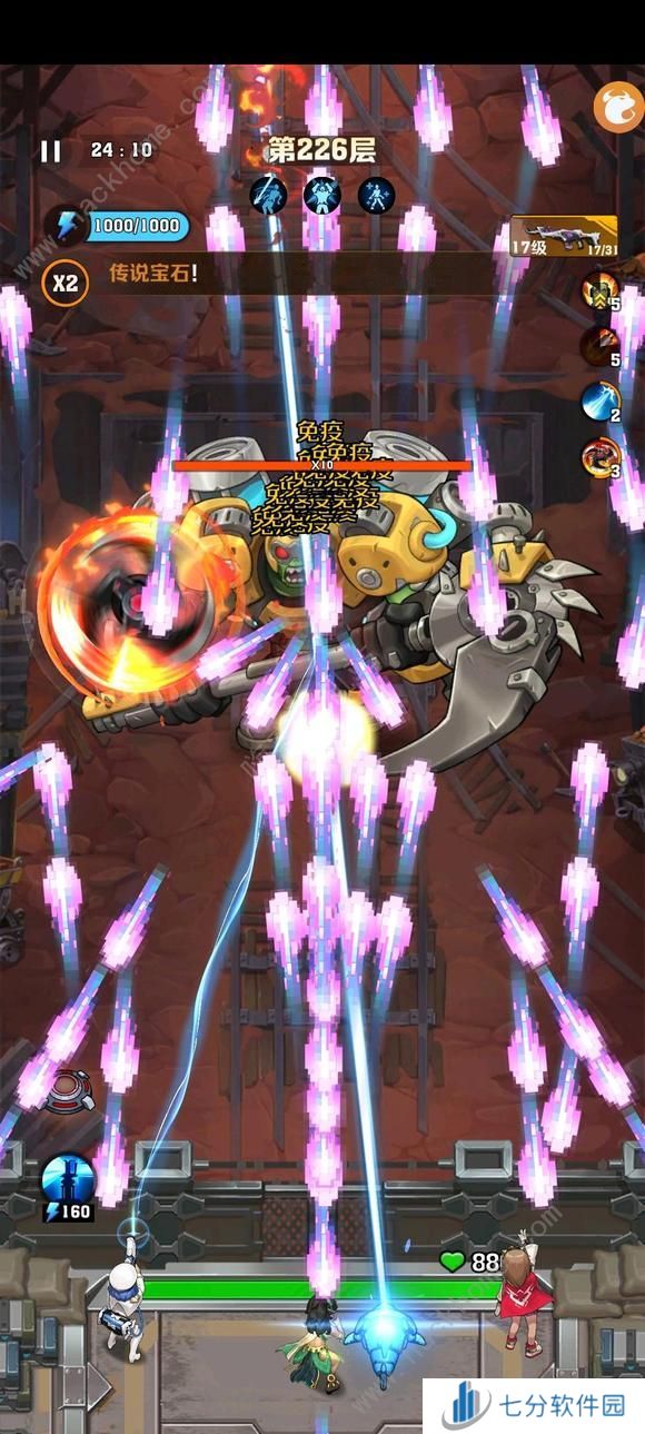 向僵尸开炮前期装备宝石搭配推荐 新手开局前期宝石可镶嵌哪些图片3