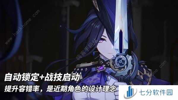 原神克洛琳德技能机制是什么 克洛琳德超详细机制解析[多图]图片6