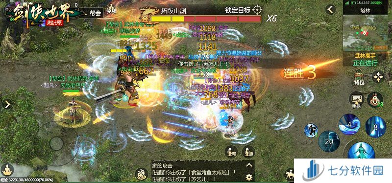 刷怪掉装备！来《剑侠世界：起源》轻松闯江湖