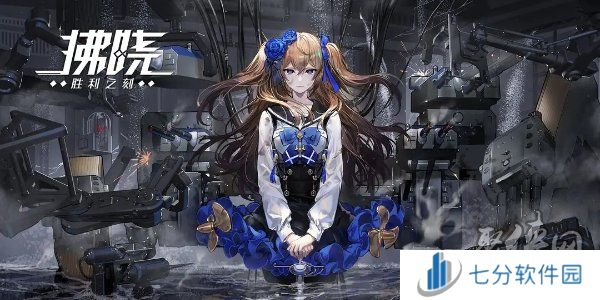 拂晓兑换码2024大全 拂晓礼包兑换码最新2024分享