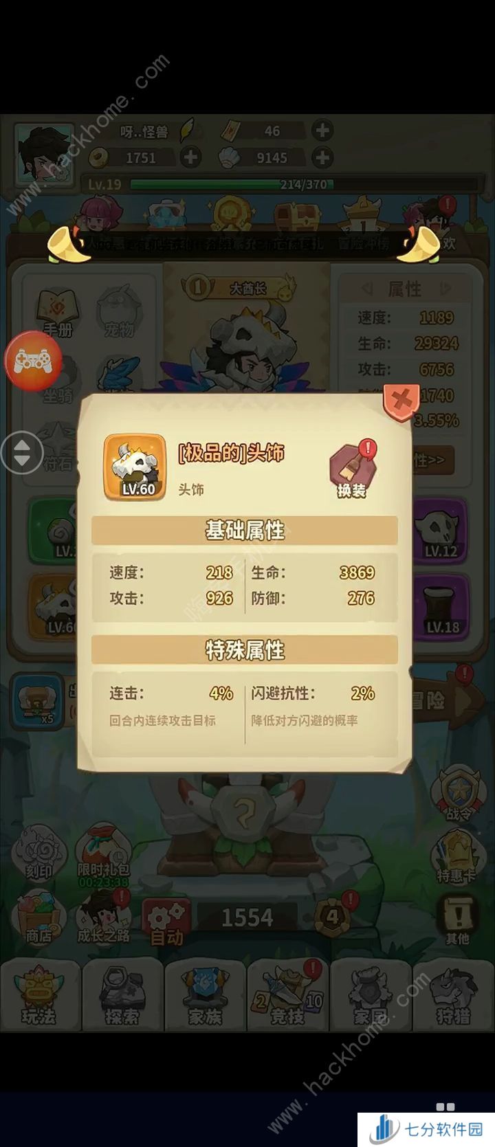 冒险与召唤流派推荐 新手最强流派搭配攻略[多图]图片1