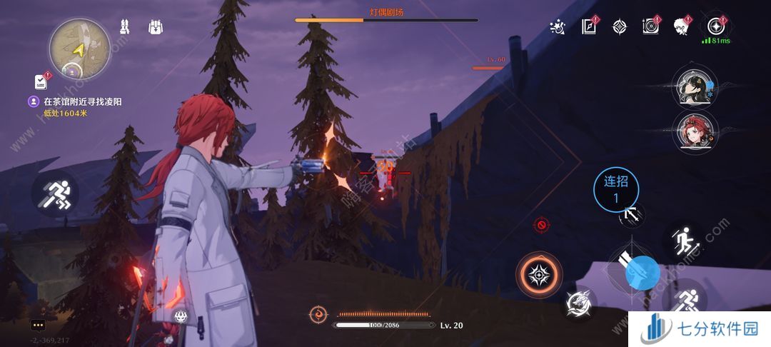 鸣潮灯偶剧场卡点打法攻略 灯偶直刷点位在哪图片4