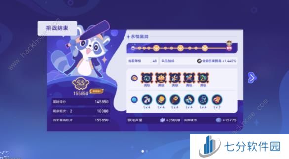 崩坏星穹铁道银河球棒侠暴打眠眠怎么打 暴打眠眠通关打法攻略[多图]图片1