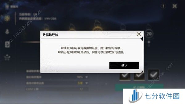 鸣潮Cost3声骸位置大全 Cost3声骸多久刷新图片13