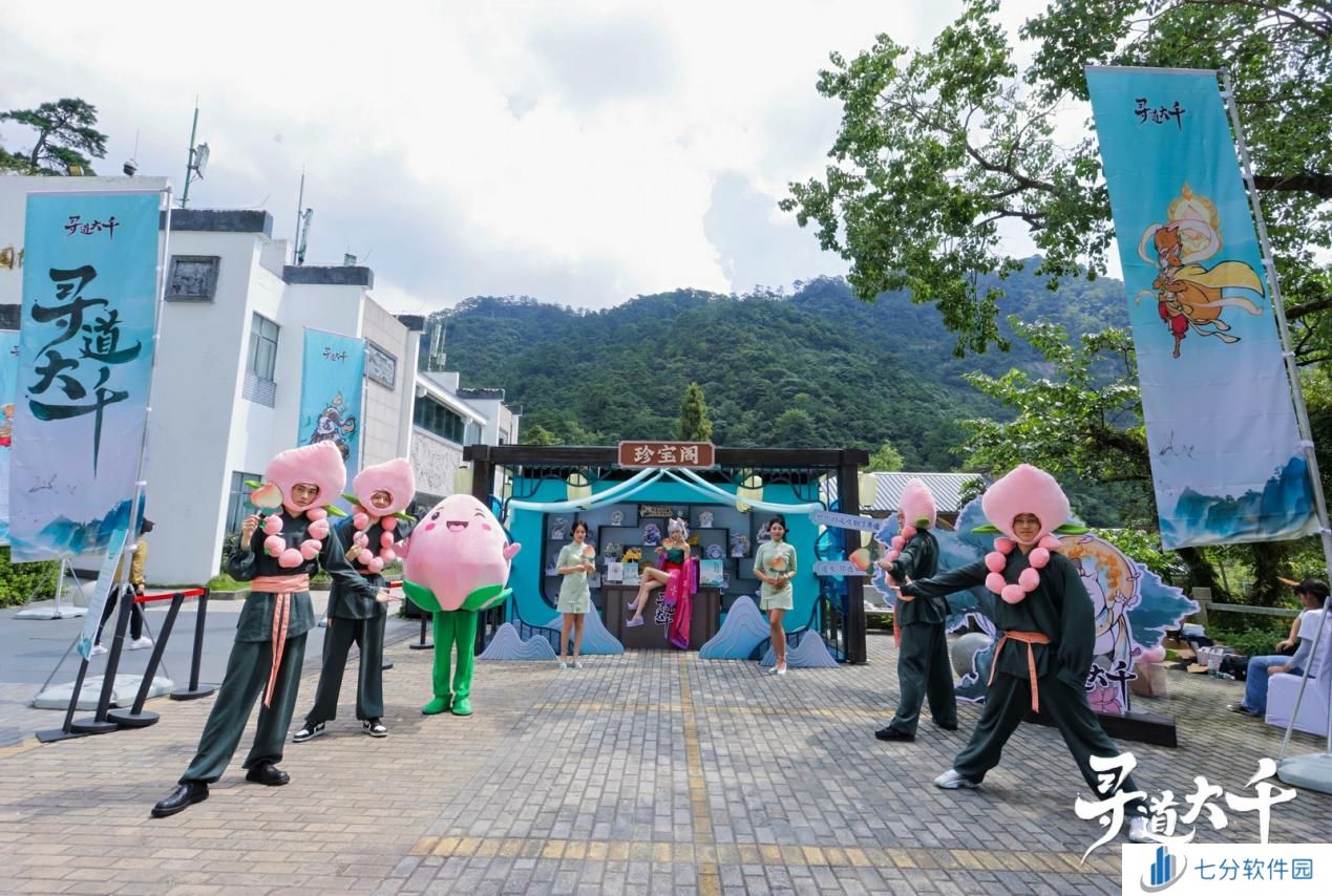 修练不止是传说！《寻道大千》×黄山文旅跨界联动进行中