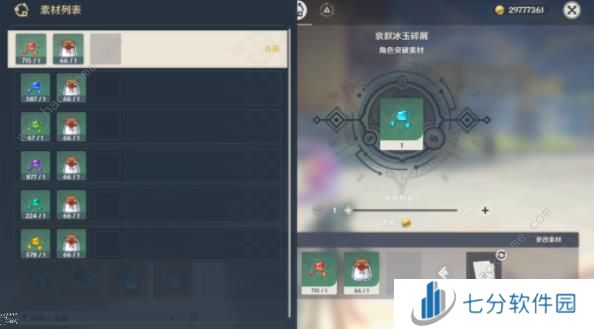 原神克洛琳德材料收集大全 克洛琳德突破材料所需一览[多图]图片9