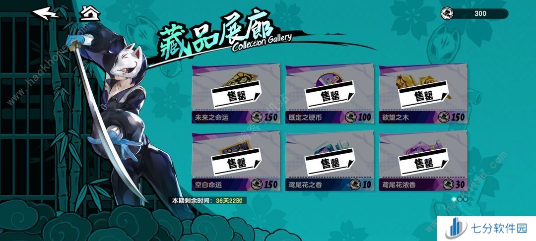 女神异闻录夜幕魅影2-10难度BOSS怎么打 2-10高难BOSS通关攻略图片3