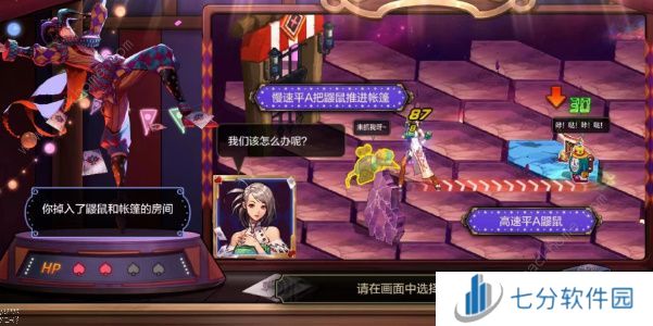 地下城与勇士起源幻影马戏团每日答题答案大全 DNF手游马戏团每日最新题目答案更新图片6